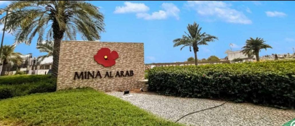 شاليهات ميناء العرب Ras al-Khaimah Exterior photo